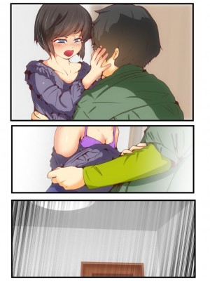 [ドンマイキングダム@ヤリヨ]ジン君は愛嫁を寝取らせたい_205