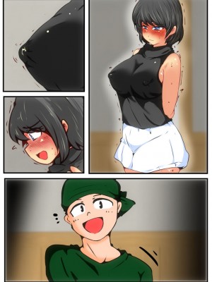 [ドンマイキングダム@ヤリヨ]ジン君は愛嫁を寝取らせたい_139