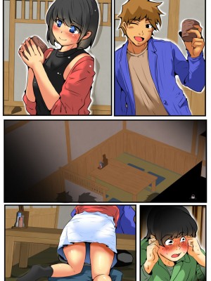 [ドンマイキングダム@ヤリヨ]ジン君は愛嫁を寝取らせたい_131