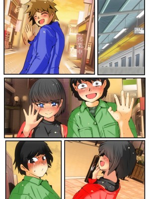 [ドンマイキングダム@ヤリヨ]ジン君は愛嫁を寝取らせたい_176