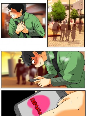 [ドンマイキングダム@ヤリヨ]ジン君は愛嫁を寝取らせたい_120