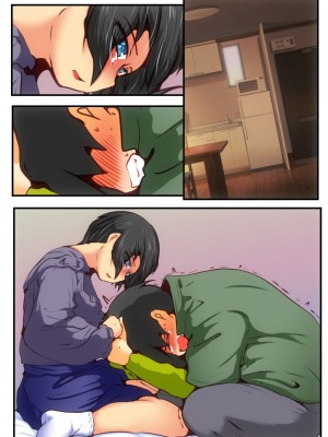 [ドンマイキングダム@ヤリヨ]ジン君は愛嫁を寝取らせたい_204