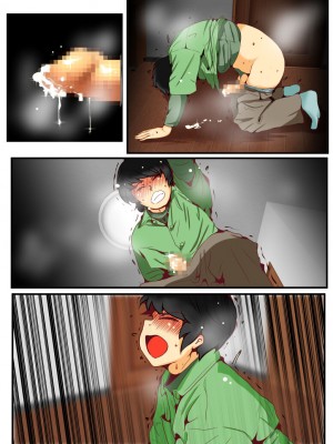 [ドンマイキングダム@ヤリヨ]ジン君は愛嫁を寝取らせたい_152