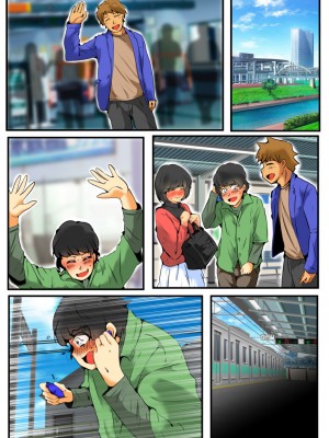 [ドンマイキングダム@ヤリヨ]ジン君は愛嫁を寝取らせたい_127