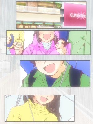 [ドンマイキングダム@ヤリヨ]ジン君は愛嫁を寝取らせたい_215