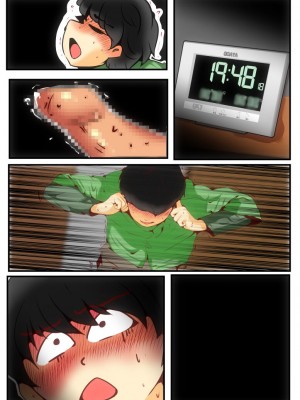 [ドンマイキングダム@ヤリヨ]ジン君は愛嫁を寝取らせたい_129