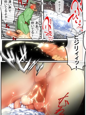 [ドンマイキングダム@ヤリヨ]ジン君は愛嫁を寝取らせたい_045