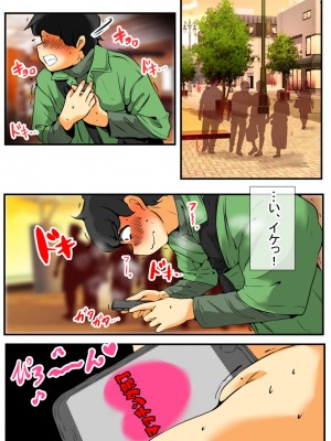 [ドンマイキングダム@ヤリヨ]ジン君は愛嫁を寝取らせたい_003