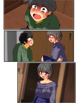 [ドンマイキングダム@ヤリヨ]ジン君は愛嫁を寝取らせたい_203