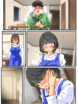 [ドンマイキングダム@ヤリヨ]ジン君は愛嫁を寝取らせたい_122