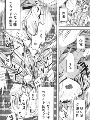 [ファイティングペロリーナ (御幸やや)] あんただって我慢できないくせに (艦隊これくしょん -艦これ-) [DL版]_38