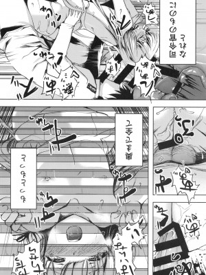 [ファイティングペロリーナ (御幸やや)] あんただって我慢できないくせに (艦隊これくしょん -艦これ-) [DL版]_40