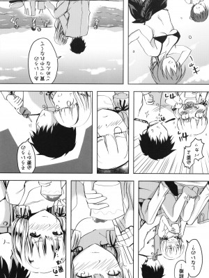 [ファイティングペロリーナ (御幸やや)] あんただって我慢できないくせに (艦隊これくしょん -艦これ-) [DL版]_44