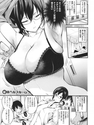 [なしぱすた] メス10色_201