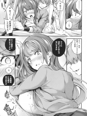 [なしぱすた] メス10色_151