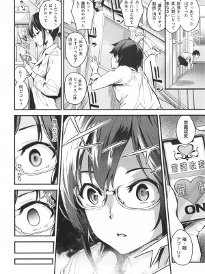 [なしぱすた] メス10色_204