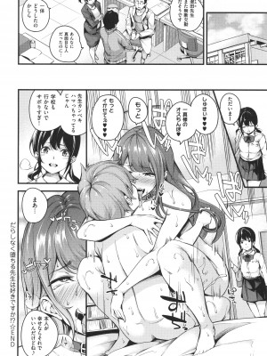 [なしぱすた] メス10色_166