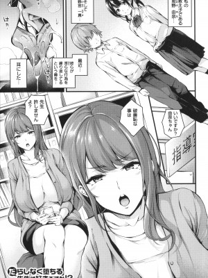 [なしぱすた] メス10色_133