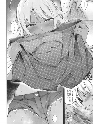 [なしぱすた] メス10色_172