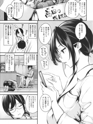 [なしぱすた] メス10色_203