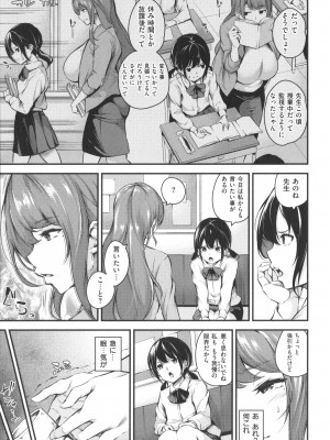 [なしぱすた] メス10色_135