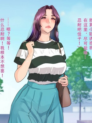 [モンシロ] 伯母に焦がれて8_019