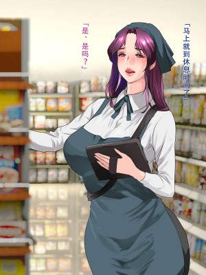 [モンシロ] 伯母に焦がれて8_027