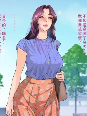 [モンシロ] 伯母に焦がれて8_141