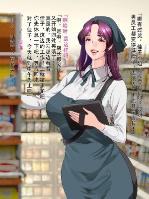 [モンシロ] 伯母に焦がれて8_023