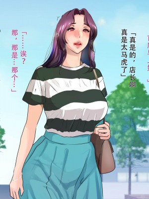 [モンシロ] 伯母に焦がれて8_013