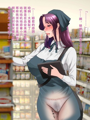 [モンシロ] 伯母に焦がれて8_033