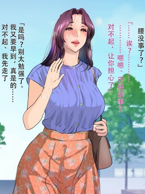 [モンシロ] 伯母に焦がれて8_139