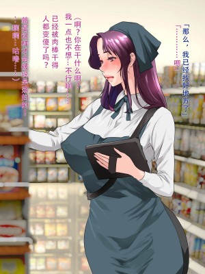 [モンシロ] 伯母に焦がれて8_032