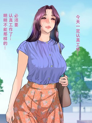 [モンシロ] 伯母に焦がれて8_142