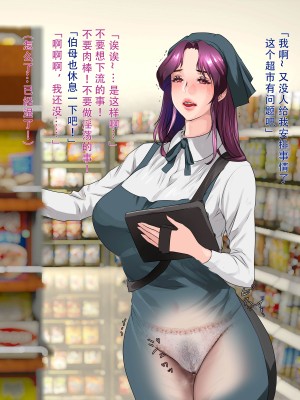 [モンシロ] 伯母に焦がれて8_028