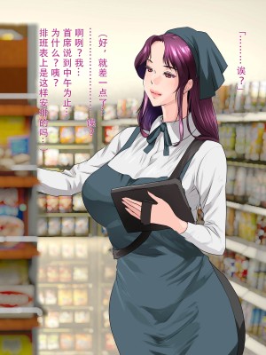 [モンシロ] 伯母に焦がれて8_024