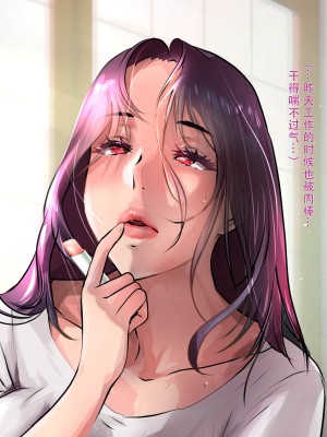 [モンシロ] 伯母に焦がれて8_008