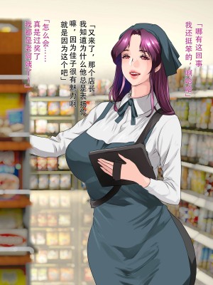 [モンシロ] 伯母に焦がれて8_022