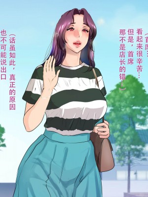 [モンシロ] 伯母に焦がれて8_015