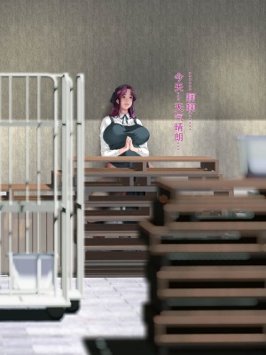 [モンシロ] 伯母に焦がれて8_034