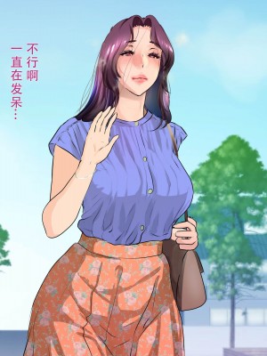 [モンシロ] 伯母に焦がれて8_140