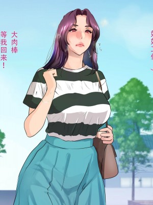 [モンシロ] 伯母に焦がれて8_020