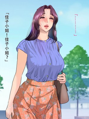 [モンシロ] 伯母に焦がれて8_138