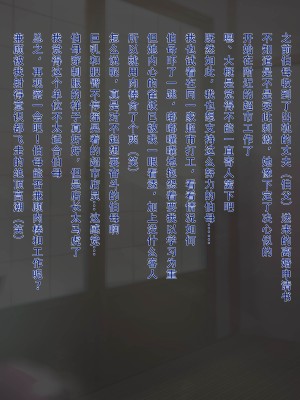 [モンシロ] 伯母に焦がれて8_003