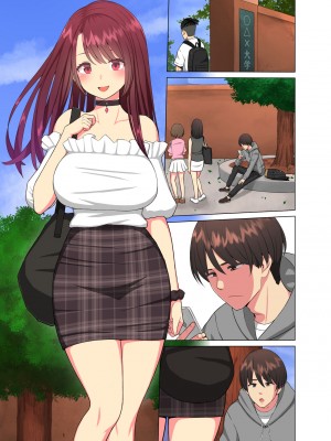 [ネギネギ夫] 狂い妻～子持ち女子大生人妻に忍び寄る黒い巨根～_38