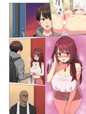 [ネギネギ夫] 狂い妻～子持ち女子大生人妻に忍び寄る黒い巨根～_64