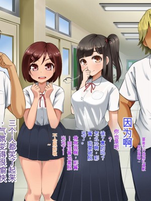 [Pハーブ] 遠ざかる君 ここにいる僕 [中国翻訳]_037