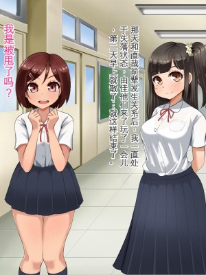 [Pハーブ] 遠ざかる君 ここにいる僕 [中国翻訳]_124