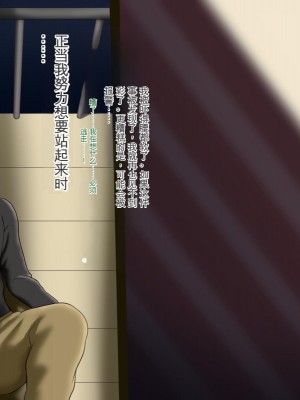 [Pハーブ] 遠ざかる君 ここにいる僕 [中国翻訳]_363