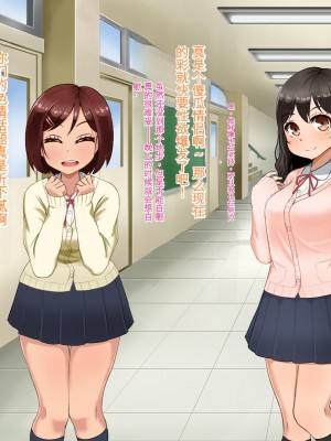 [Pハーブ] 遠ざかる君 ここにいる僕 [中国翻訳]_297